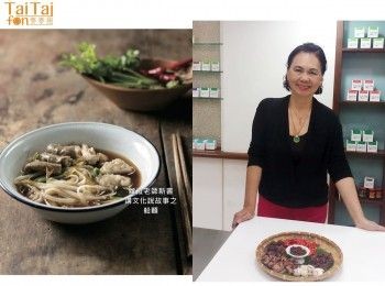 step3: 粿條淋上<span class="group_2">湯底</span>，擺上滷烤豬腸、魚丸、豆芽菜，依個人喜好撒上香菜、九層塔或辣椒即可。