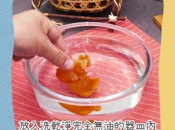 step3: 花膠放涼後，放入洗乾淨完全無油的器皿內，加凍滾水至浸過表面，包好放雪櫃浸過夜
After cooled down, put the fish maw inside a container which is completely cleaned and without oil. Add cold water until over the fish maw. Wrap and put inside the fridge overnight.