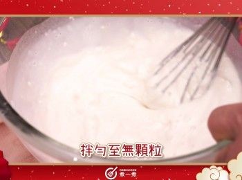 step6: 逐少加在粉內，拌勻至無顆粒
Add the mixture into the mixed flour. Stir well.