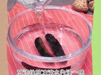 step2: 放涼後放凍滾水內浸一晚
Let cool then  soak in cold water overnight.