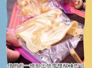 step5: 發好的花膠可以用保鮮袋包好，放冰格放3個月，使用前一晚取出放雪櫃解凍即可
You may keep the rehydrated fish maws in a freezer for several months.
 