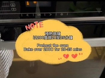 step15: 詳細的製作步驟和小提示，請瀏覽本人的YouTube Channel：廚娘的365日。