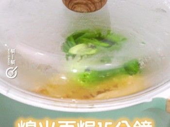 step3: 熄火再焗15分鐘以去除腥味
Leave covered for 15 minutes more to remove fishy smell.