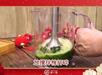 step2: 斑蘭葉剪碎，加50毫升水，放攪拌機打碎
Cut pandan leaves into pieces then blend with 50ml water.