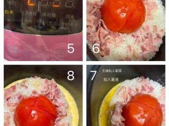 step5: 當最後10分鐘，掩開蓋，將飯邊撥開少少，蛋液倒在邊位，蓋蓋完成最後10分鐘