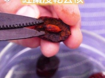 step6: 紅棗浸乾去核
Soak red dates in water until tender and remove seeds.