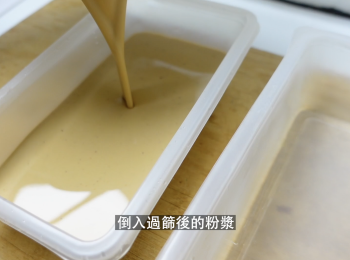 step6: 蒸盤底部和側面都抹油少許,防黏,更易脫模 
然後將過篩後的粉漿倒入蒸盤內