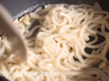 step2: 同一油鍋，爆香蒜頭後加入烏龍麵炒開。