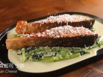 step4: 最後將菠菜鋪底，放上鮭魚後，再依照喜好撒上帕馬森起司就完成了。