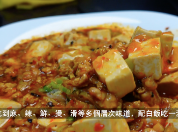 step11: 熄火上碟，最後撒上蔥花裝美一下即完成