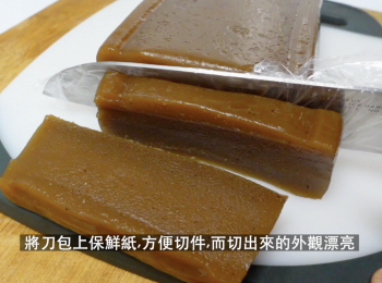 step9: 陳皮紅棗糕完成，切件即可食用。