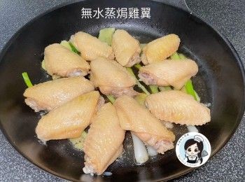 step5: 蓋上鍋蓋，中火蒸煮4分鐘，熄火後多焗4分鐘，即完成。