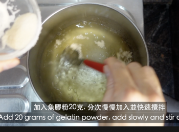 step10: 把桂花水倒入煲內，再加入魚膠粉20克, 分次慢慢加入並快速攪拌
