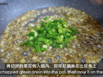 step11: 鍋中加2茶匙橄欖油，之後加蒜末（爆香），再加入芡汁和黑胡椒粉。
最後將切好的蔥花倒入鍋內