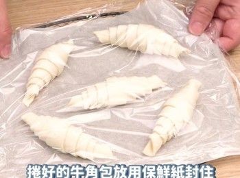 step5: 捲好的牛角包放用保鮮紙封住，靜置15分鐘。
Cover the croissants with a plastic wrap and rest for 15 minutes.