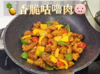 step12: 自家製好食好多😋