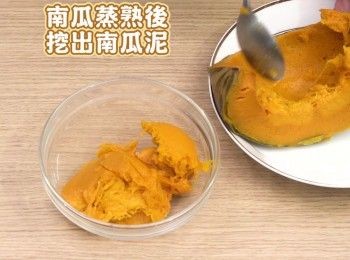 step1: 南瓜蒸熟後挖出南瓜泥
Steam pumpkin until soft, then scoop out and mash the flesh.