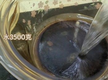 step3: 煲到上水