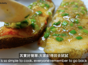step12: 即可起鍋淋在魚比目上，15分鐘就輕鬆完成