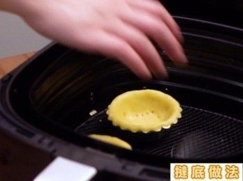 step9: 將撻模放入氣炸鍋，用160度焗8-10分鐘，取出放涼備用
Place tarts into an air fryer. Air fry at 160°C for 8-10 minutes . Let cool.