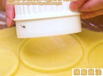 step6: 從雪櫃取出麵團，分成每份約30克的小麵團
Take out the dough. Divide the dough into 30g small doughs.