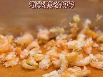 step3: 蝦米浸軟後切碎
Soak and chop dried shrimp.