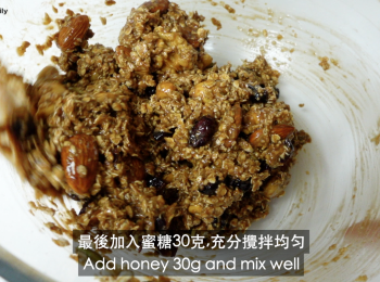 step3: 加入牛奶,可可粉,燕麥,混合堅果,最後加入蜜糖,充分攪拌均匀