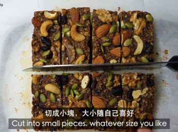 step7: 烤好後,取出放涼即切成小塊,就完成啦
如吃不完密封冷藏保存約6天