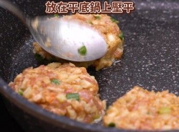 step7: 放在平底鍋上壓平
Flatten the mixture in a flat pan.