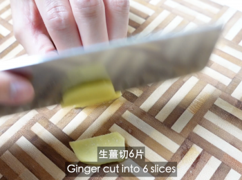 step4: 薑切成6片，3瓣蒜頭切成蒜末，四條蔥切成蔥花，備用