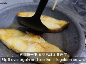 step8: 反轉再煎另一面至金黃