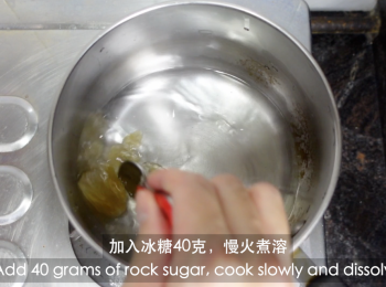 step5: 椰汁層：加入水300毫升，然後加入冰糖40克，慢火煮溶