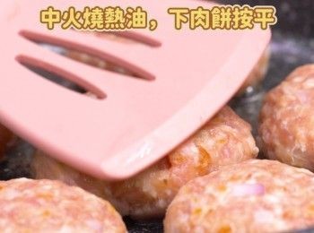step8: 中火燒熱油，下肉餅用鑊鏟按平
Pan fry the patties over low heat. Flatten them with a spatula.