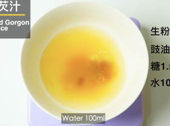 step5: 調味芡汁：生粉，豉油，糖，水，攪拌均勻備用