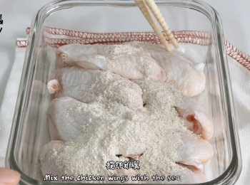 step2: 攪拌<a href="https://bit.ly/3zHU5V3" target="_blank" data-keyword="雞翼" class="guide-link"><strong>雞翼</strong></a> <span style="display:inline-block;vertical-align:middle;margin-top:-3px;color:initial;border-radius:3px;padding:2px 3px;font-size:12px;line-height:14px;background:#87d300;color:#fff;">即買</span> 