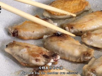 step8: 反轉再煎兩分鐘