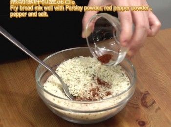 step4: 加入甜紅椒粉混合
Mix well with paprika.