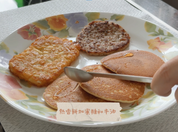 step9: 熱香餅加牛油和蜜糖
薯餅加少量鹽
豬柳加少量黑胡椒