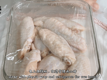 step3: 包上保鮮紙，放進雪櫃兩小時