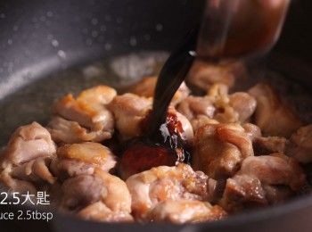 step2: 同一油鍋，將切好的雞肉稍微煎炒後，加入調味料煮熟。