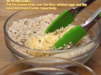 step5: 把芝士條依次序沾上麵粉、雞蛋液、香草麵包糠，然後放入雪櫃冷凍半小時。
Roll the cheese sticks over flour, whisked egg and the seasoned bread crumbs respectively. Then freeze them for half an hour.