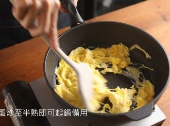 step1: 首先熱油鍋，將打散的雞蛋下鍋炒至半熟後起鍋備用。