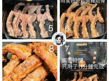 step4: 氣炸鍋溫度設200度，時間設15分鐘，無需預熱，一字骨不重疊鋪在炸網上（請看貼士第4點）