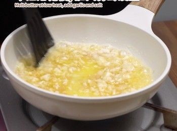 step13: 牛油細火加熱至溶化, 加入蒜茸及鹽，拌勻熄火
Melt butter at low heat, add garlic and salt, mix well.