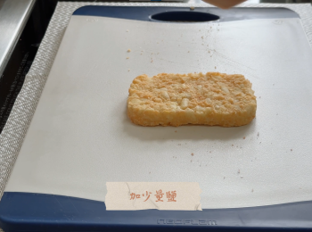 step1: 薯餅加少量鹽