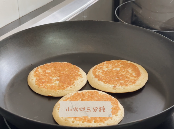 step3: 鐵鍋中火預熱，然後轉小火，加入熱香餅烘三分鐘