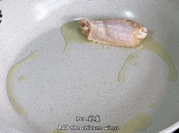 step5: 加入<a href="https://bit.ly/3zHU5V3" target="_blank" data-keyword="雞翼" class="guide-link"><strong>雞翼</strong></a> <span style="display:inline-block;vertical-align:middle;margin-top:-3px;color:initial;border-radius:3px;padding:2px 3px;font-size:12px;line-height:14px;background:#87d300;color:#fff;">即買</span> 煎六分鐘，雞皮向下