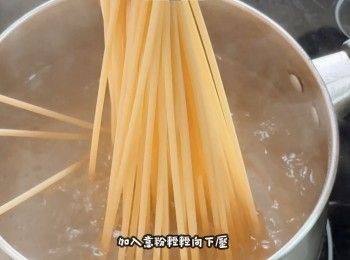 step2: 加入1000ml水煲滾，加入一荼匙鹽
加入意粉輕輕向下壓
煮六分鐘 (按意粉包裝上的煮食時間)