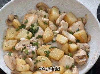 step8: 加入<a href="https://bit.ly/3EZL8dD" target="_blank" data-keyword="雞胸" class="guide-link"><strong>雞胸</strong></a> <span style="display:inline-block;vertical-align:middle;margin-top:-3px;color:initial;border-radius:3px;padding:2px 3px;font-size:12px;line-height:14px;background:#87d300;color:#fff;">即買</span> 肉
加入薯仔
加入少量鹽
加入少量黑胡椒碎
加入少量蔥花
炒一分鐘