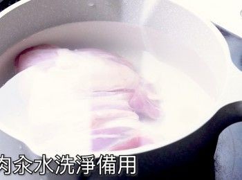 step1: 瘦肉汆水洗淨備用
Bring pork shank with a pot of cold water to a boil , then rinse and set aside.